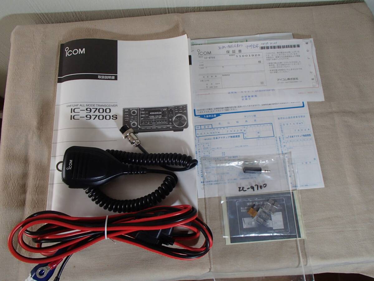 ICOM IC-9700 50W Transceiver [d1216321924]
