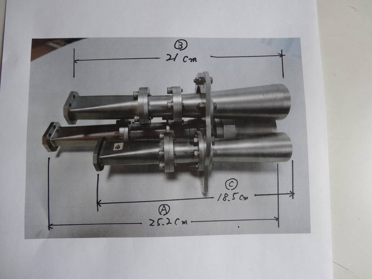 Horn Antenna Triple Ultra Rare BS Broadcasting Satellite Transmitting Antenna [j1216410676]