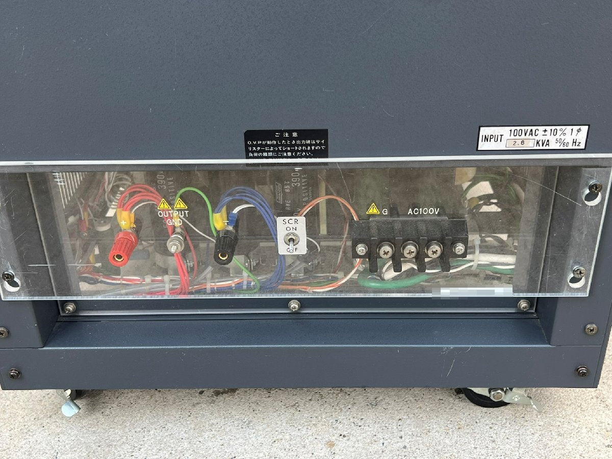 Takasago HV1.0-10 High Voltage DC Power Supply 1kV 1000mA [k1216525908]