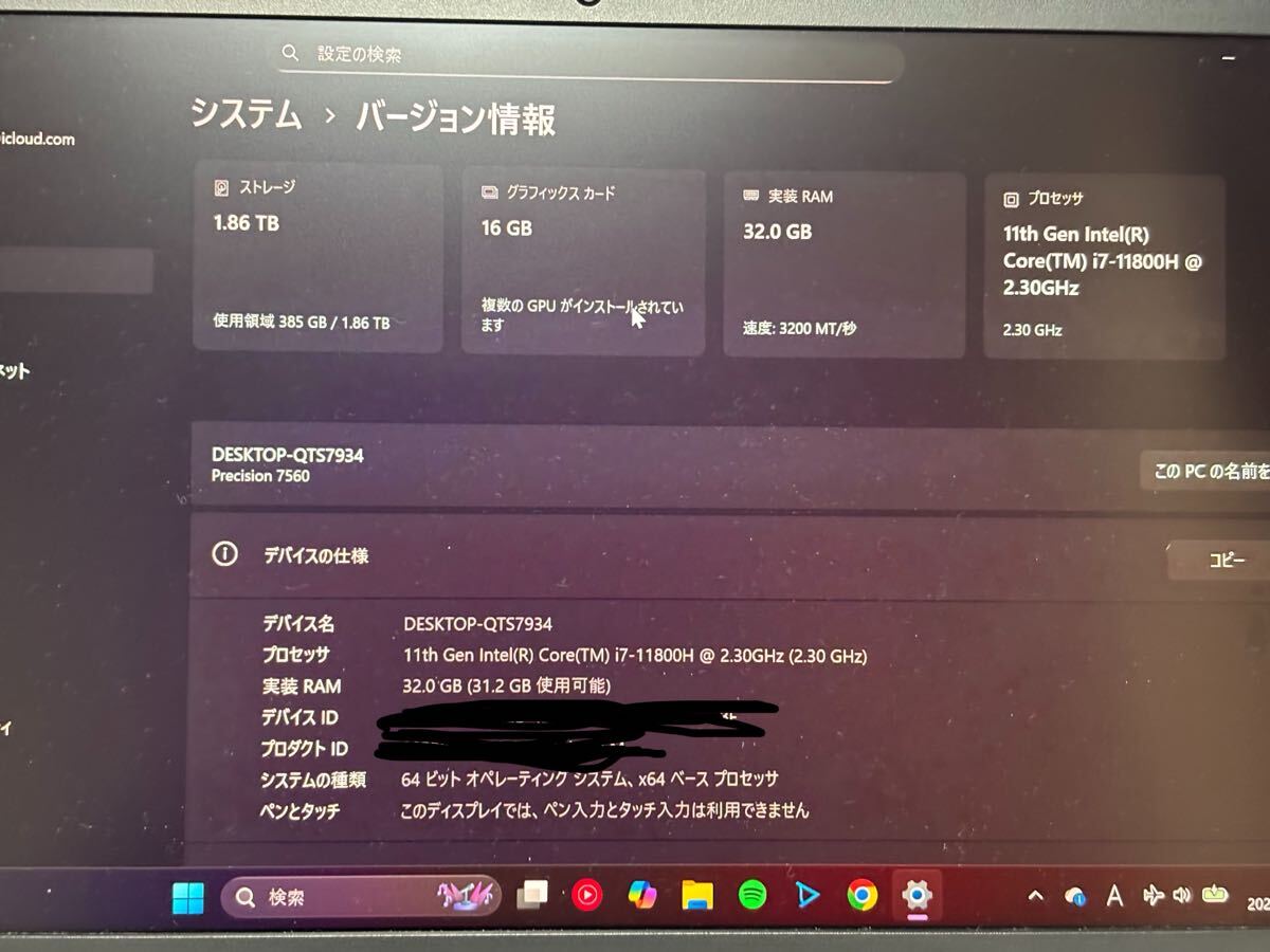 DELL Precision 7560 Laptop / Core i7-11800H 2.30GHz / 32GB RAM / 2TB SSD / Windows 11 Pro / NVIDIA GeForce RTX 3080 [r1216546104]