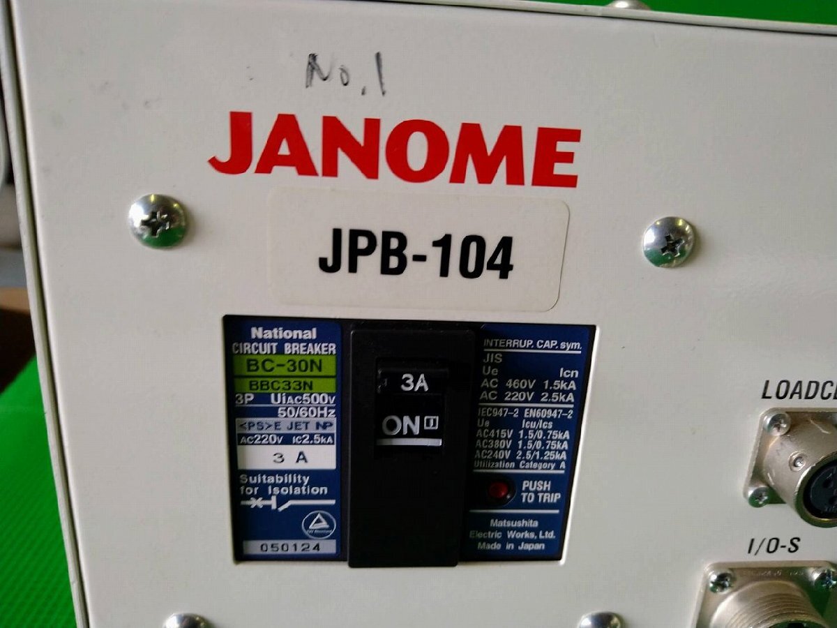 JANOME JPB-104 Servo Press [u1216640687]