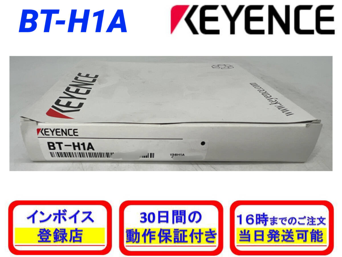 KEYENCE BT-H1A Handy Terminal BT Operation Development Tool [b1216644673]