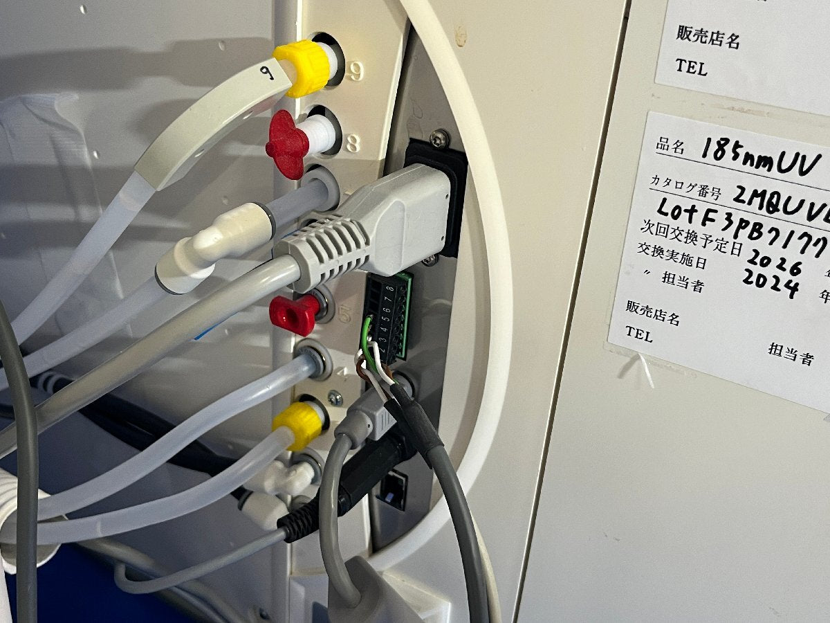 Merck Milli-Q Integral5 Ultrapure Water Production Equipment [g1216763282]