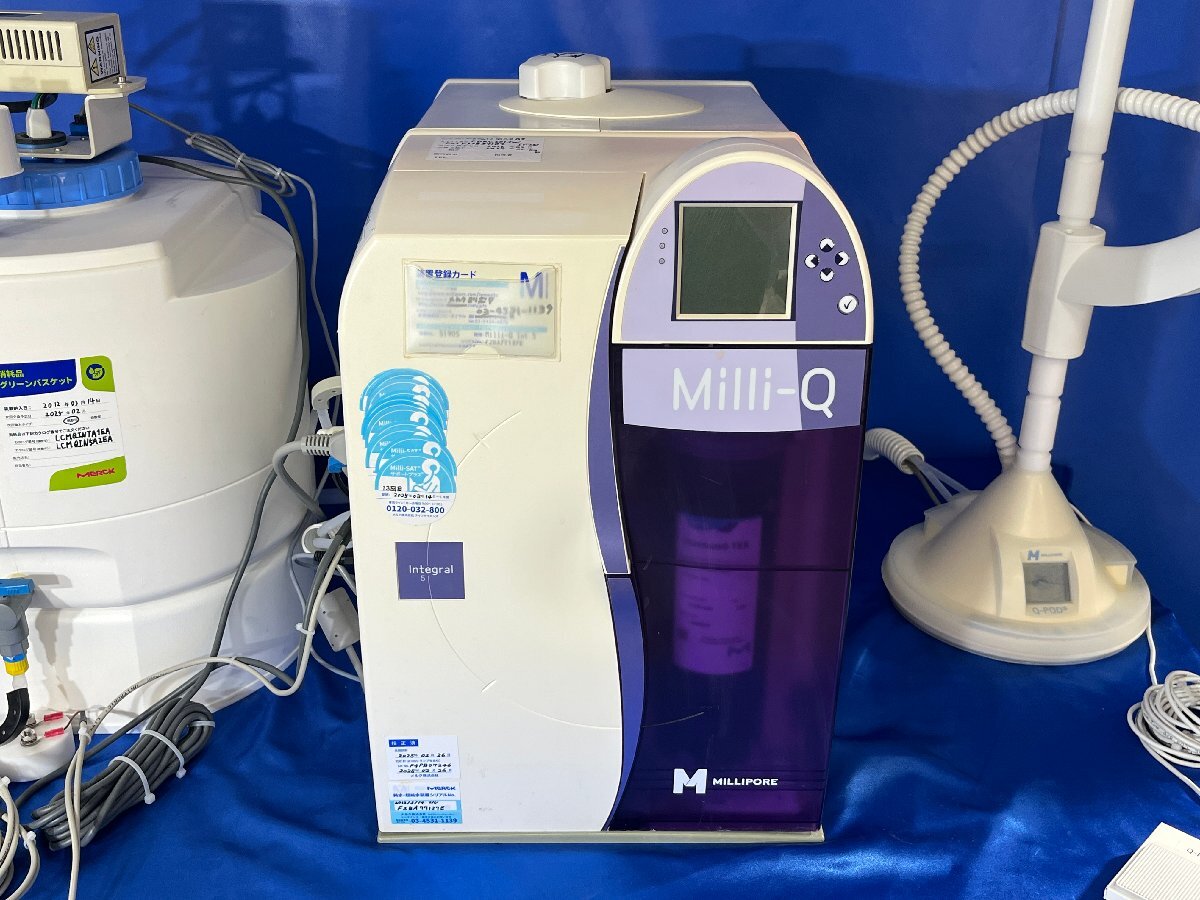 Merck Milli-Q Integral5 Ultrapure Water Production Equipment [g1216763282]