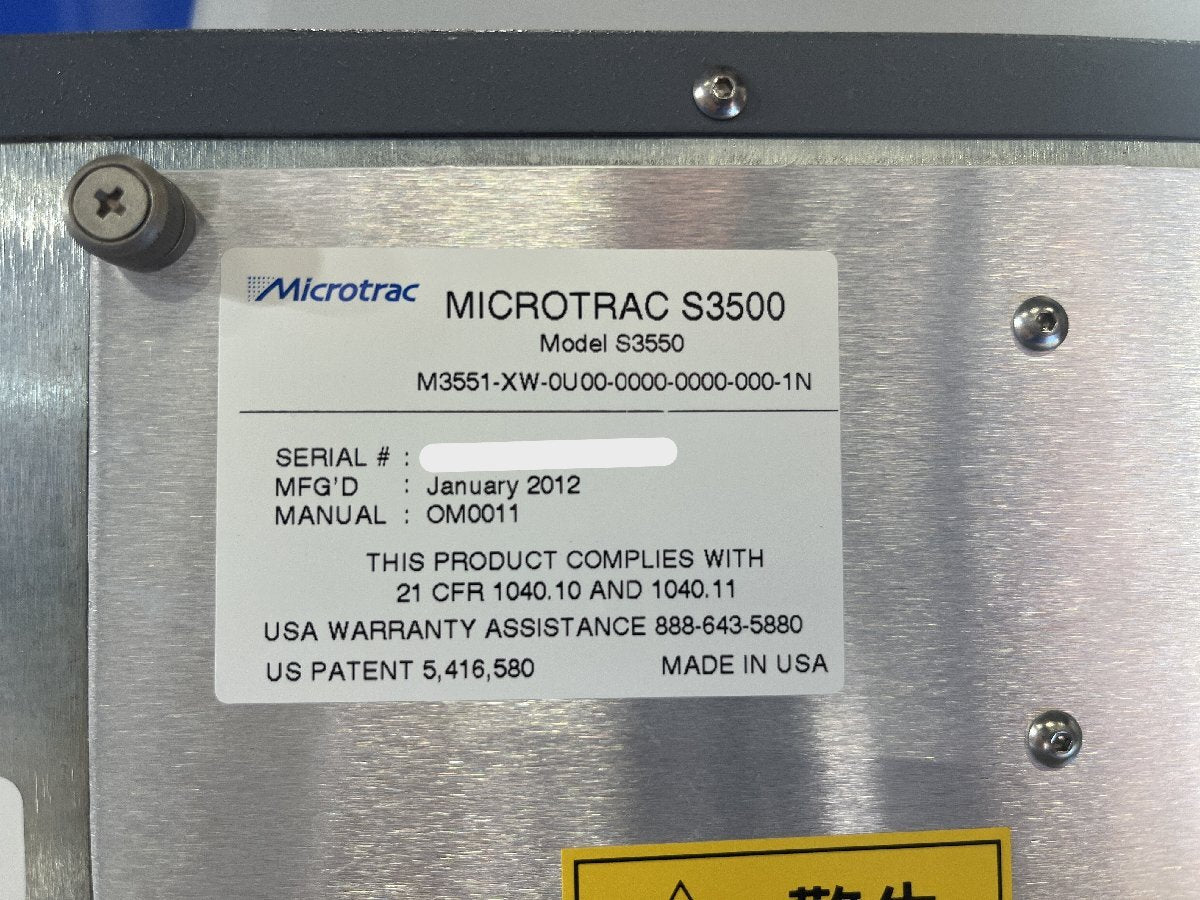 MICROTRAC MT3300EX II/SDC/SIA Particle Size Distribution Measuring Device [s1216766370]