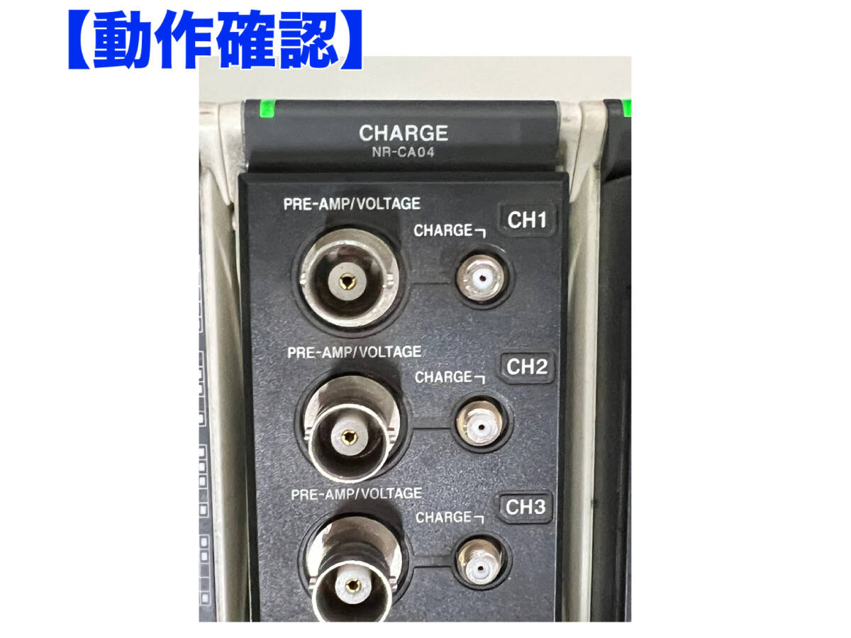 Keyence NR-CA04 Acceleration Measurement Unit [t1216771635]