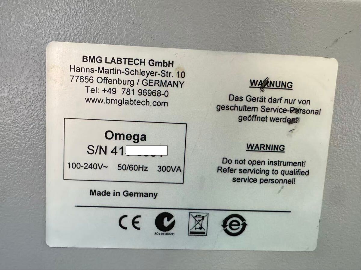 BMG LABTECH POLARstar Omega [o1216794285]