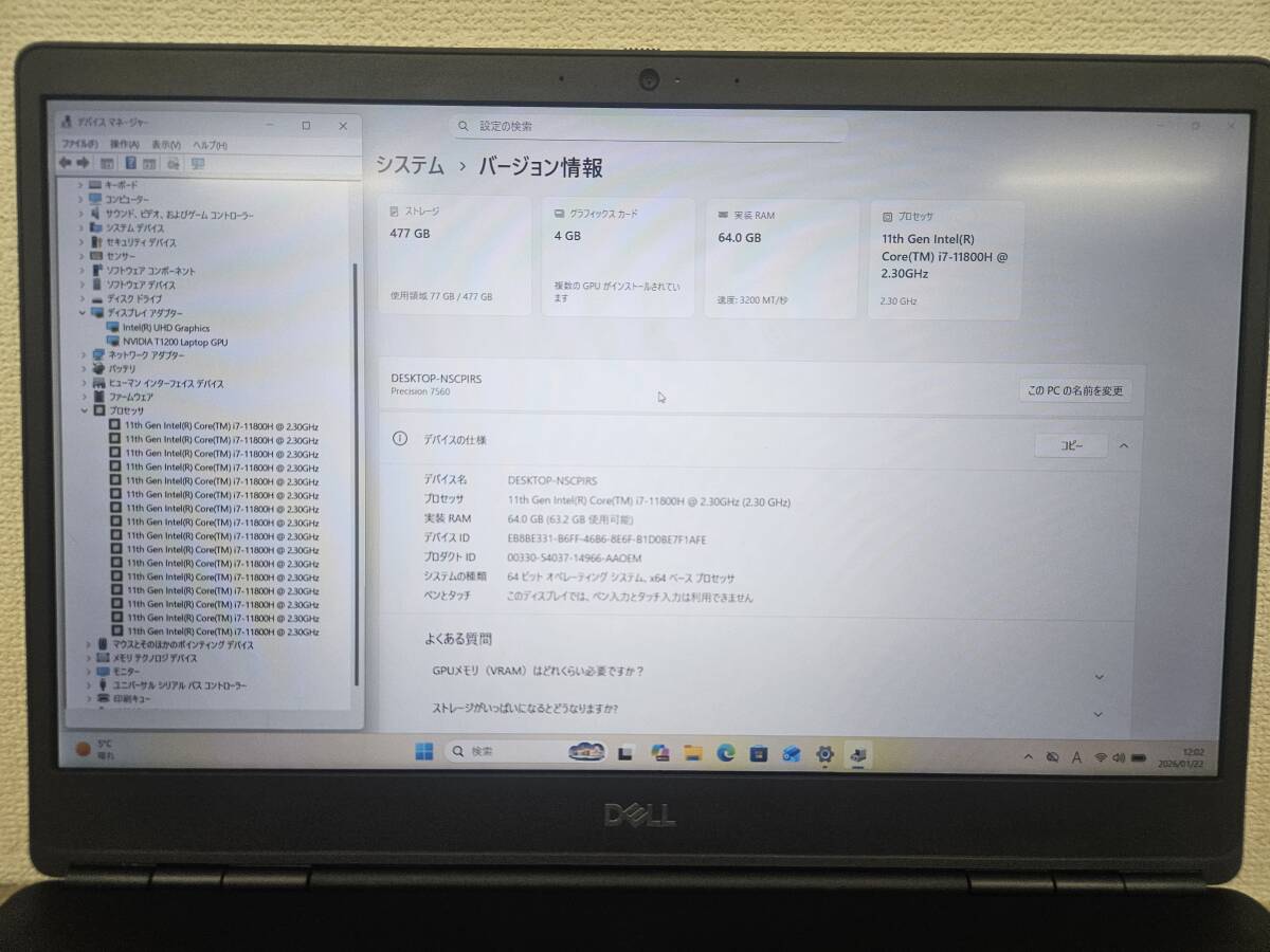 DELL Precision 7560 Laptop Core i7-11800H 64GB Memory 512GB M.2 SSD NVIDIA T1200 GPU [r1216887055]
