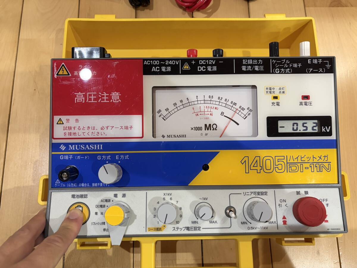 High Bit Mega Musashi Intec DI-11N [f1216891316]