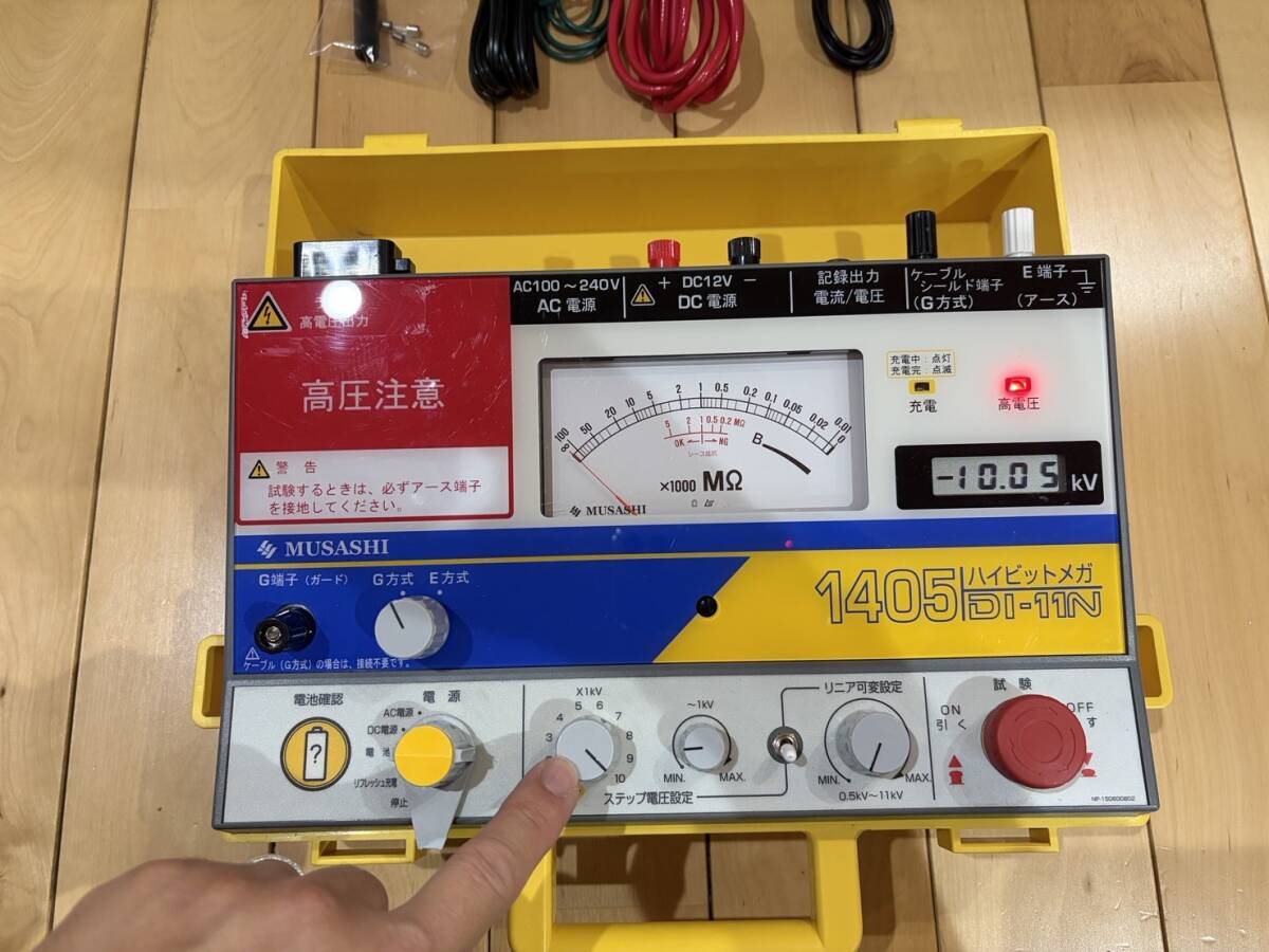 High Bit Mega Musashi Intec DI-11N [f1216891316]