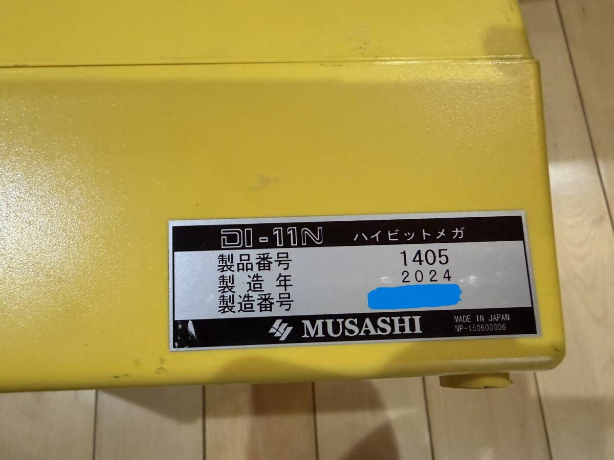 High Bit Mega Musashi Intec DI-11N [f1216891316]