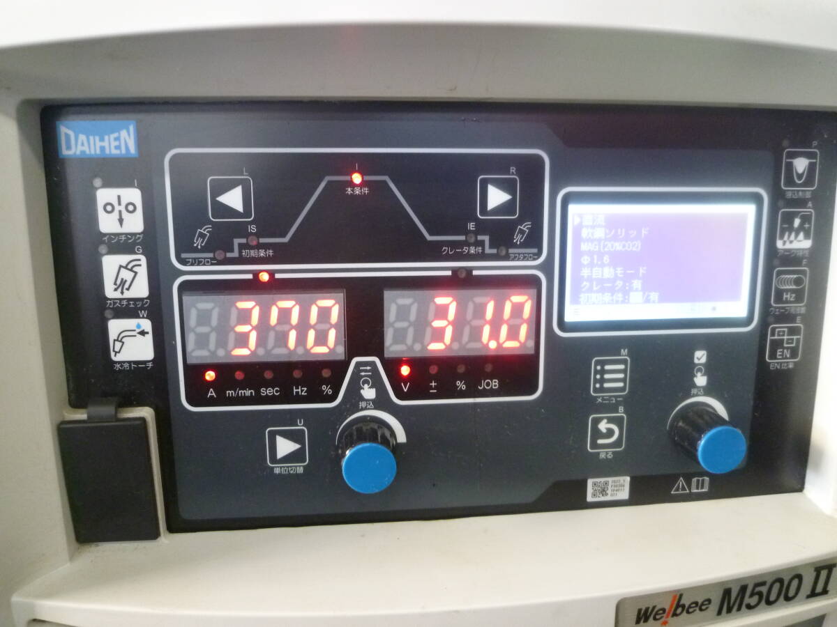Daihen Welbee Inverter M500 II CO2/MAG Welder [v1217115136]