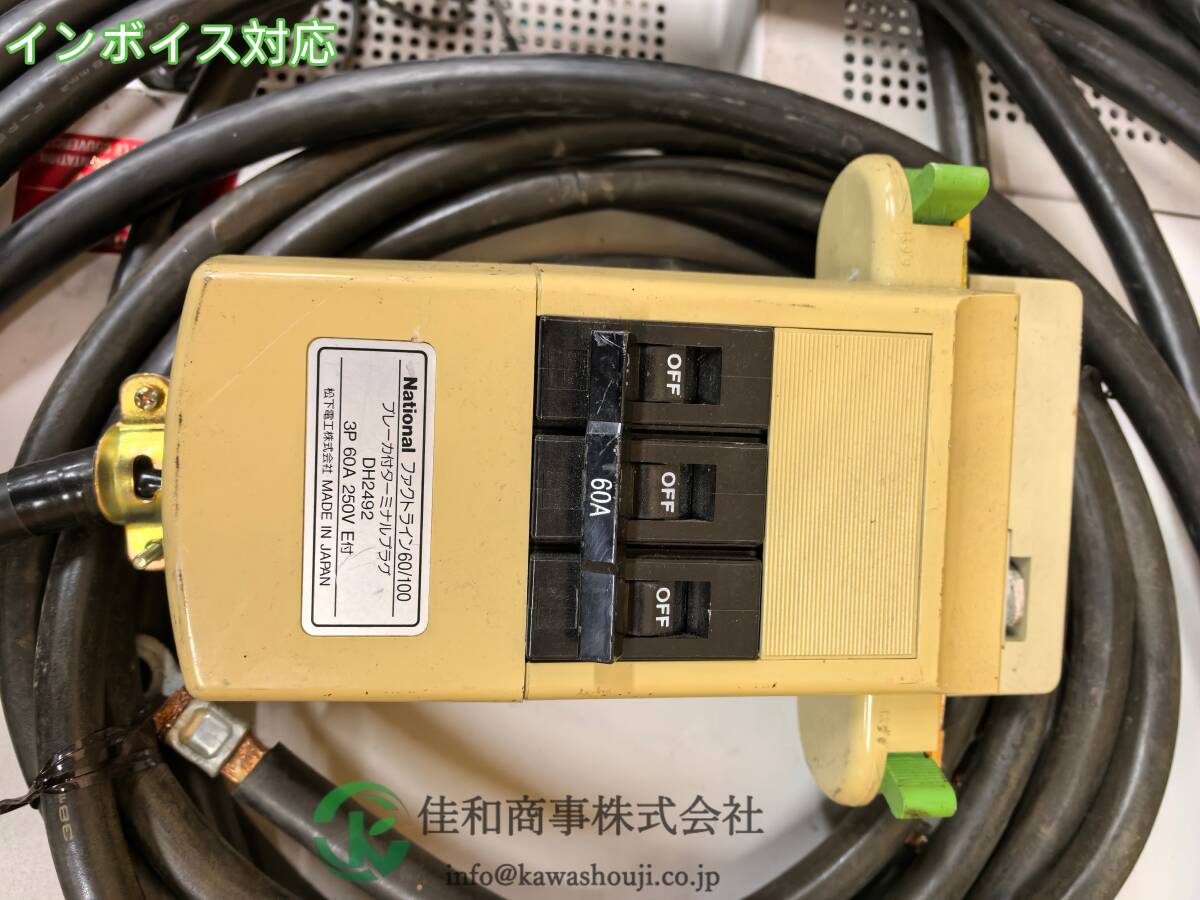 KIKUSUI PVD60-200T DC Stabilized Power Supply 0-60V 200A [h1217291893]