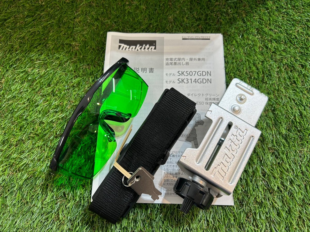 Makita SK507GDZN Rechargeable Indoor/Outdoor Tracking Marker [n1217291793]