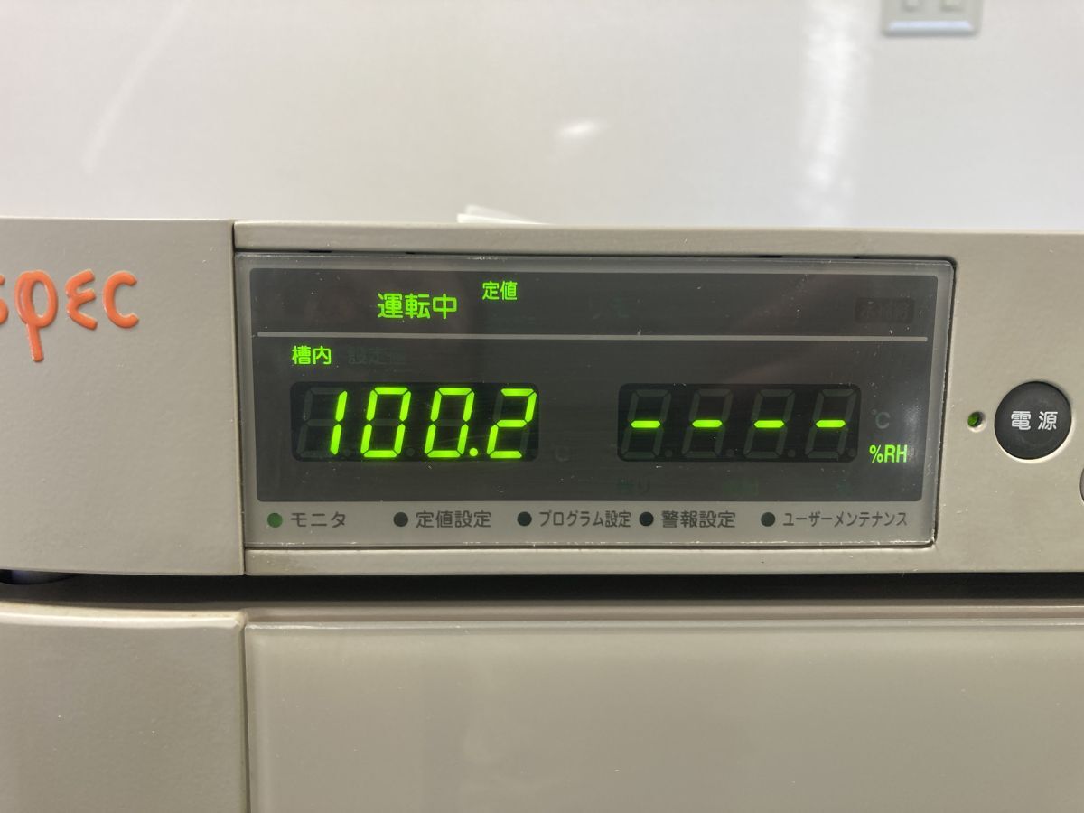 ESPEC RL-555 Environmental Test Machine Tabletop Constant Temperature and Humidity Chamber [k1217317590]
