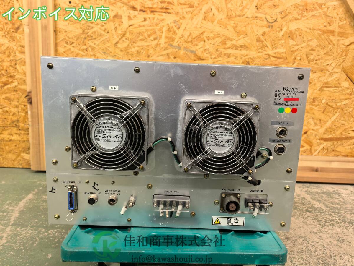 SHINDENGEN DCG-02DBS AC/DC Power Supply [n1217334379]
