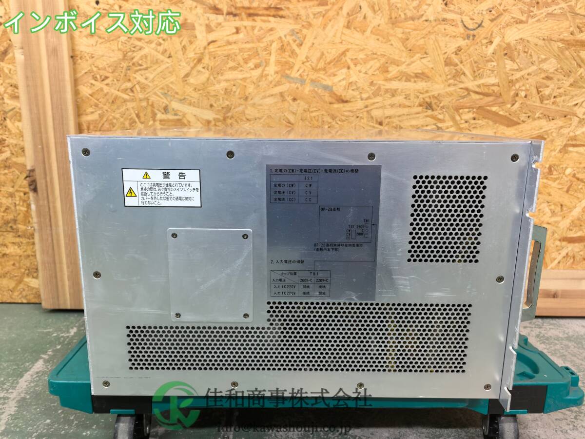 SHINDENGEN DCG-02DBS AC/DC Power Supply [n1217334379]