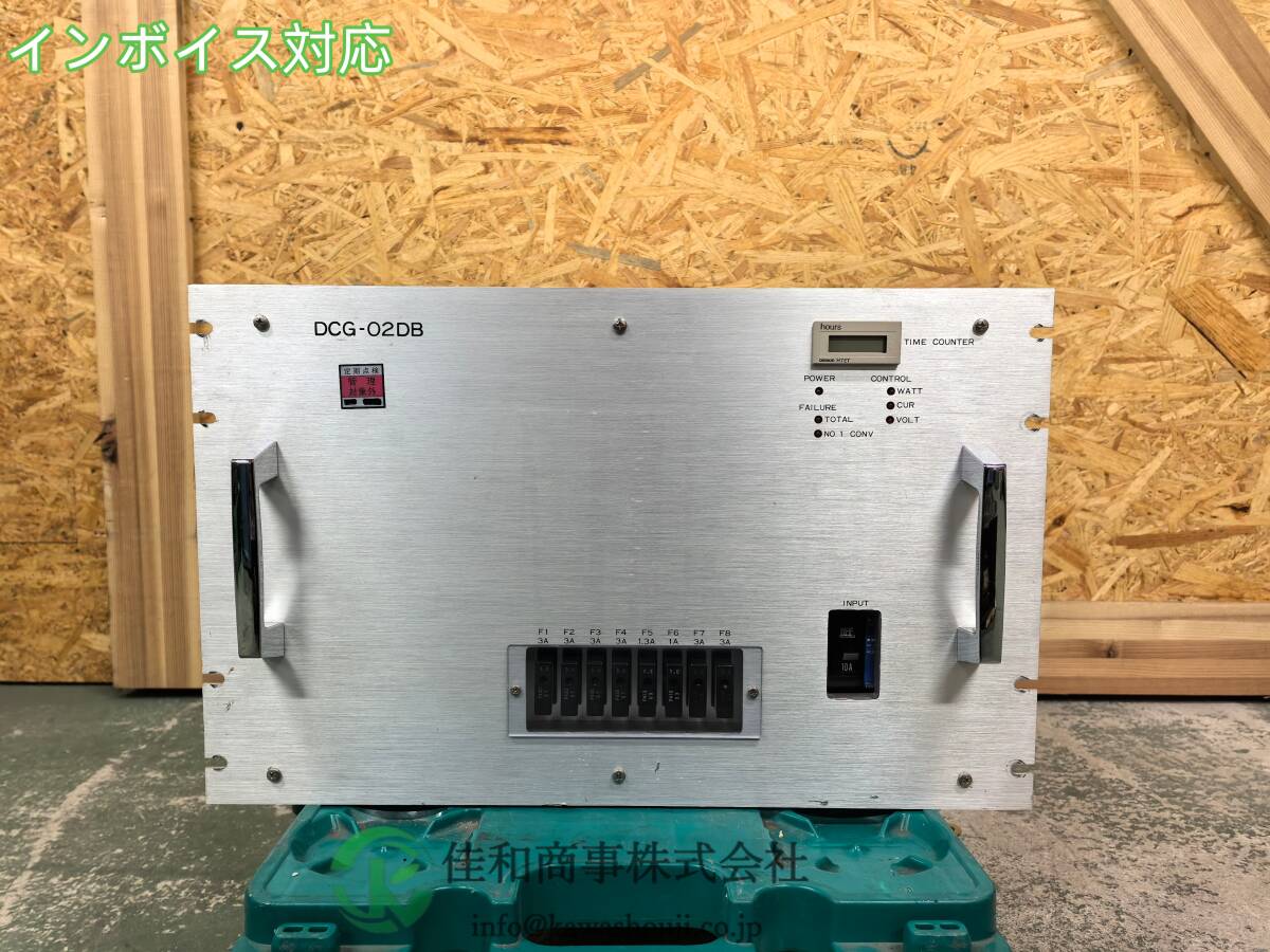 SHINDENGEN DCG-02DBS AC/DC Power Supply [n1217334379]
