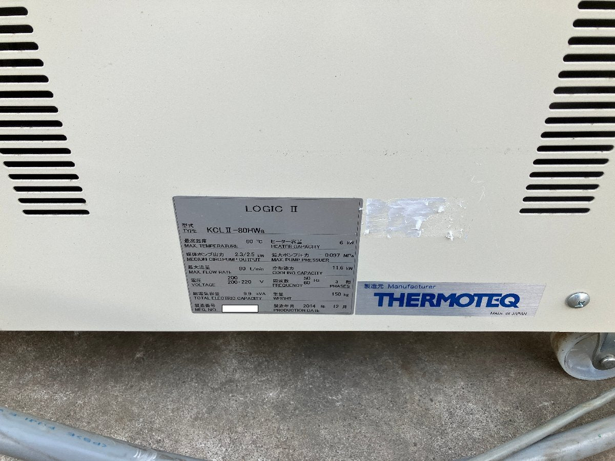 Thermotech Reiken KCL II Negative Pressure Mold Temperature Controller [1217436340]