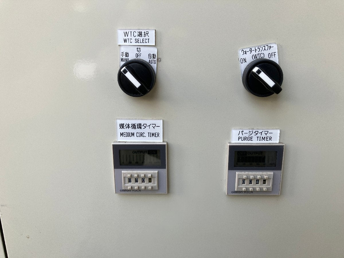 Thermotech Reiken KCL II Negative Pressure Mold Temperature Controller [1217436340]