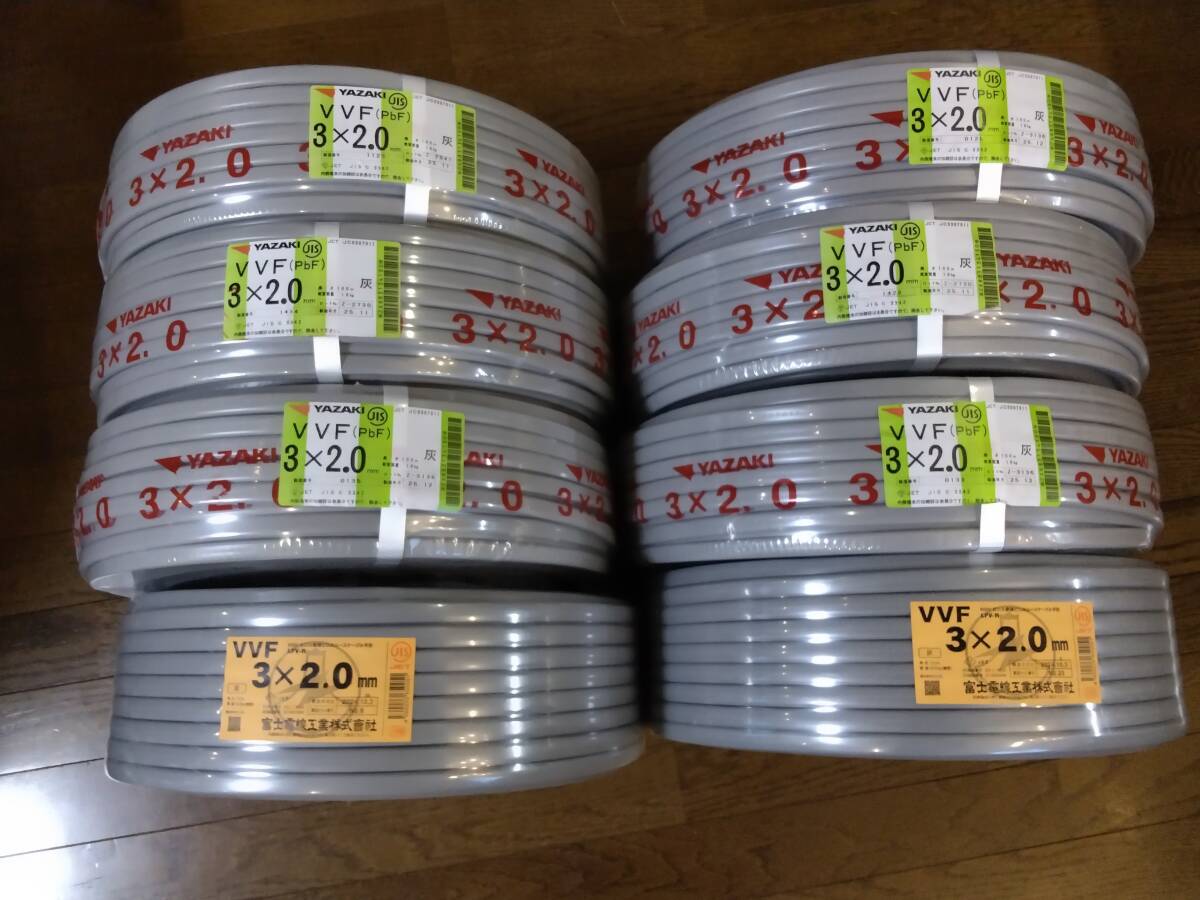 Fuji Electric 800m VVF 3 Core Air Conditioner Cable 3 x 2.0 [b1217444306]