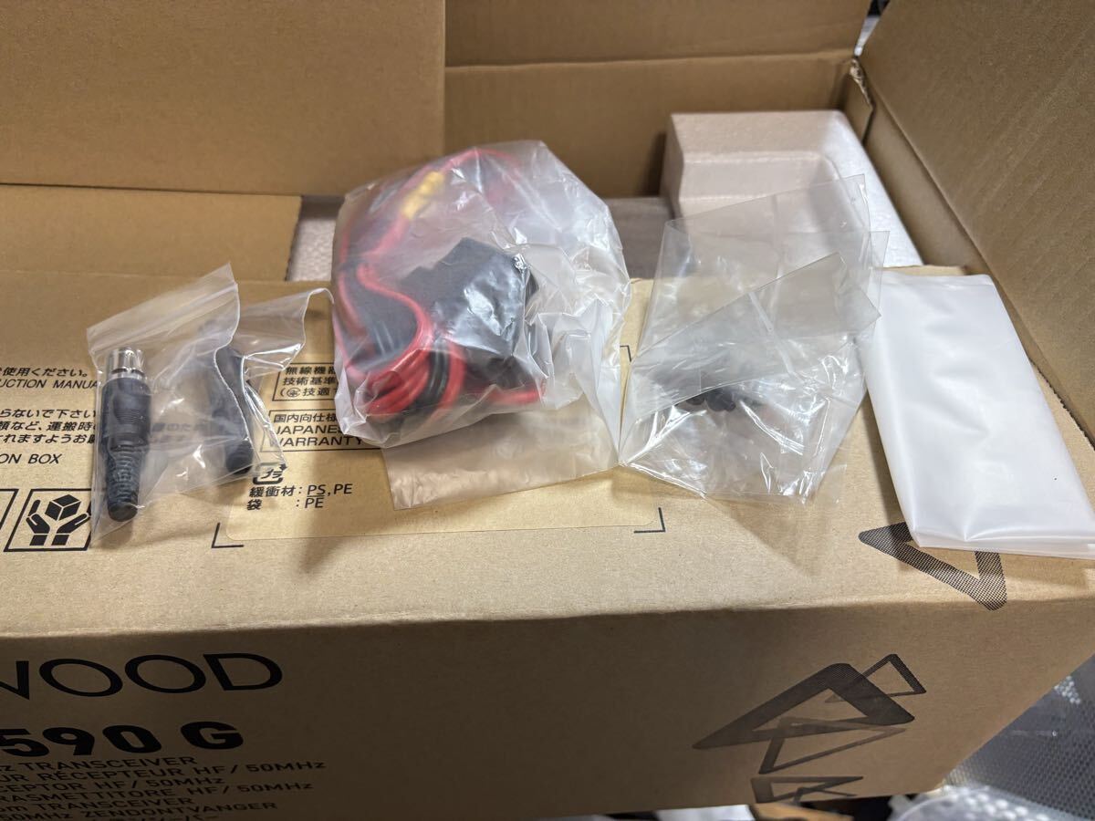 KENWOOD TS-590SG HF All Mode Transceiver [n1217449297]
