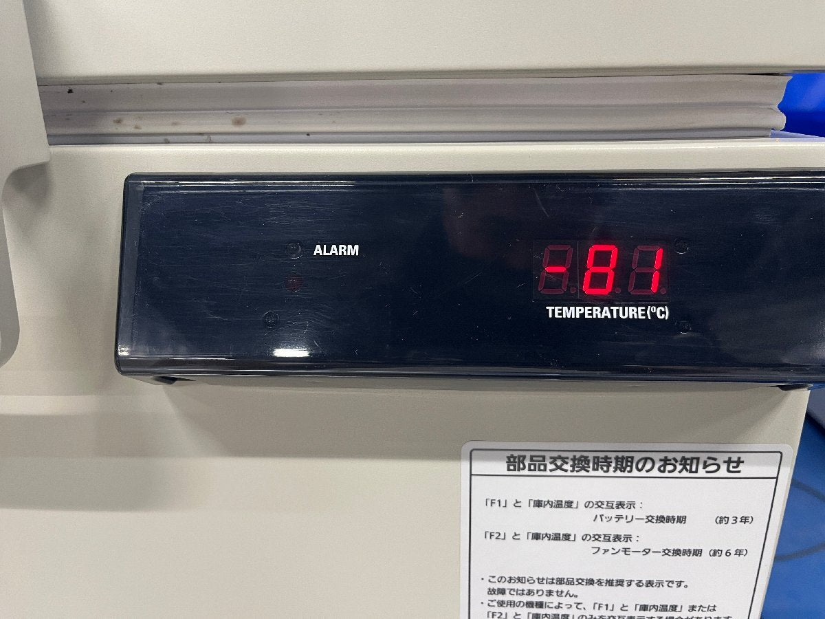 Panasonic MDF-193-PJ Ultra-Low Temperature Freezer [g1217575703]