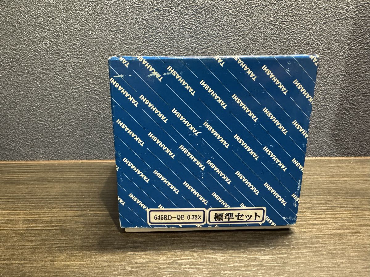 Takahashi 645 Reducer QE0.72 Standard Set [e1217619918]
