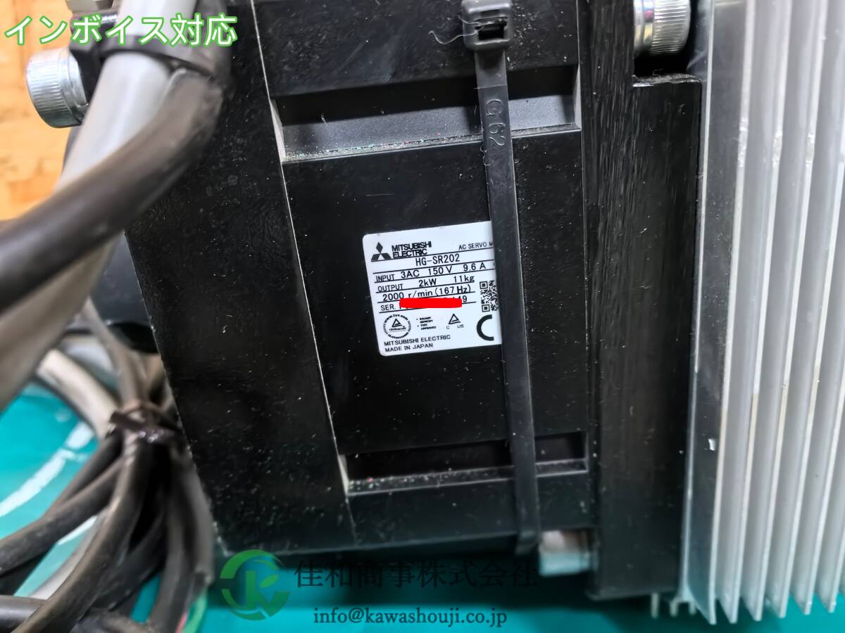 NIDE-SHIMPO VRS-100B-5-K3-38KA53 MITSUBISHI HG-SR202 Servo Motor [m1217802877]