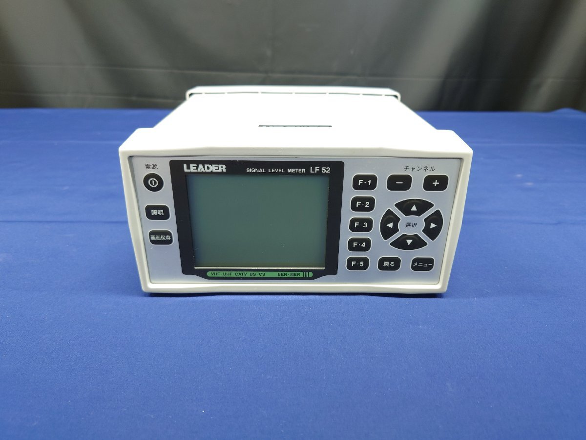 Leader LF-52 Signal Level Meter (for parts or not working) [q1217831490]