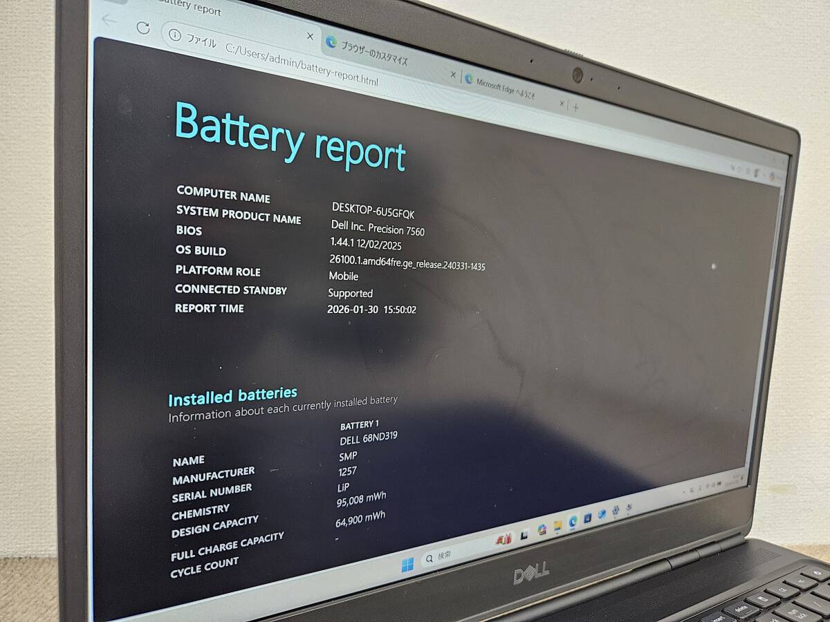 DELL Precision 7560 Core i7-11800H Mobile Workstation 64GB Memory 512GB M.2 SSD NVIDIA T1200 [q1217855969]