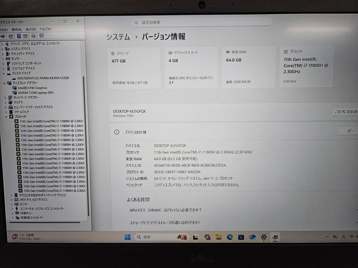 DELL Precision 7560 Core i7-11800H Mobile Workstation 64GB Memory 512GB M.2 SSD NVIDIA T1200 [q1217855969]