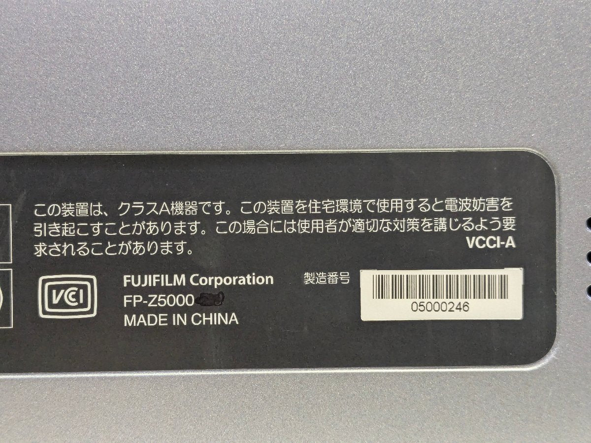 FUJIFILM FP-Z5000 Projector [v1217851144]