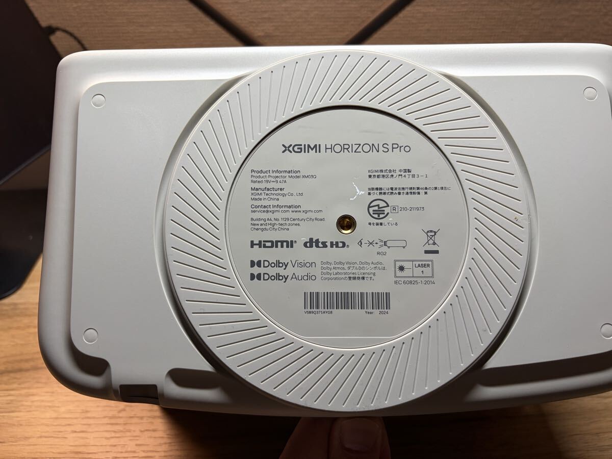 XGIMI HORIZN SPro [g1218230324]