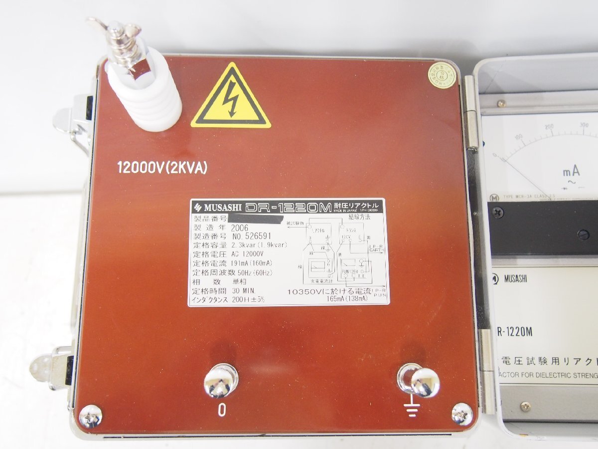 MUSASHI DR-1220M Measuring Equipment [l1218280824]