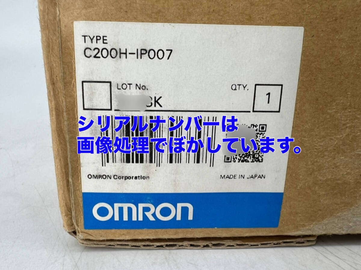 OMRON C200H-IP007 PLC [k1218276386]