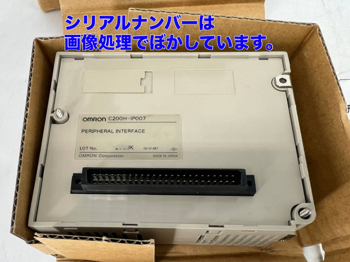 OMRON C200H-IP007 PLC [k1218276386]