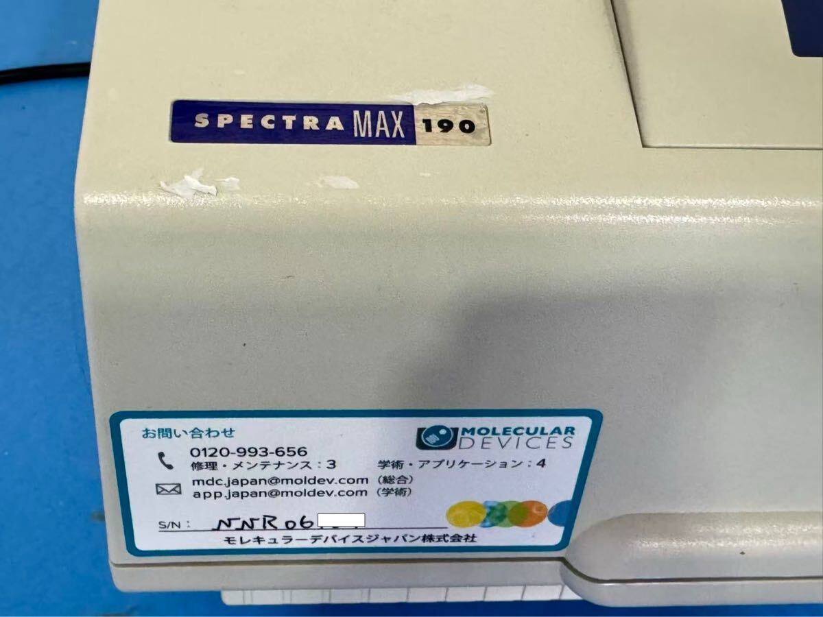 Molecular Devices SpectraMax 190 Microplate Reader [s1218347789]