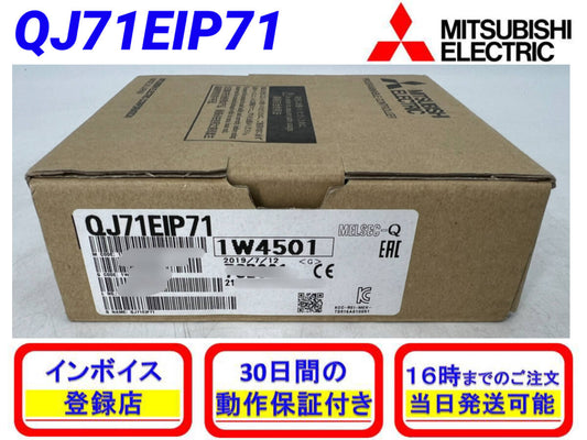 Mitsubishi Electric QJ71EIP71 Sequencer [l1218376848]