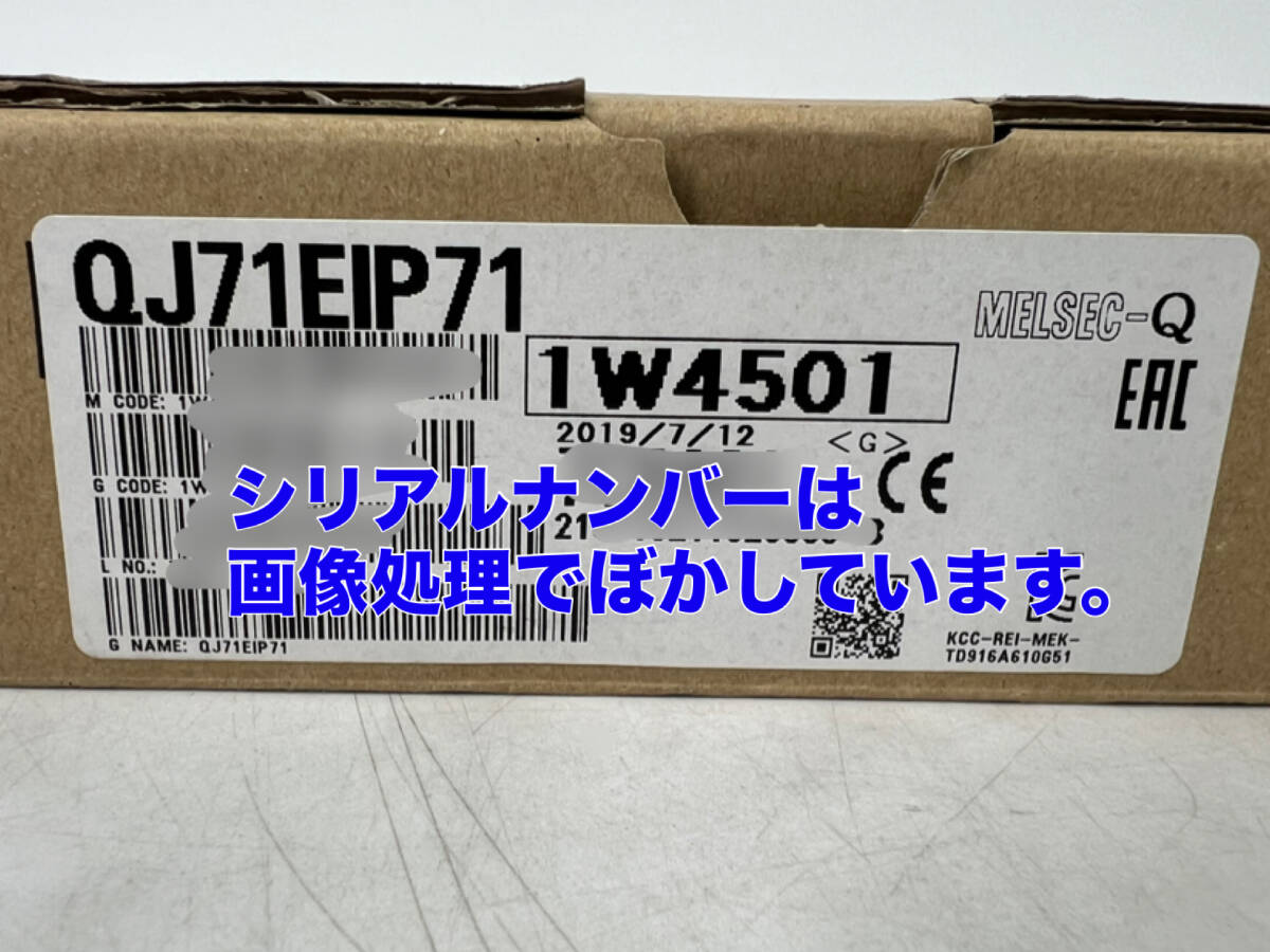 Mitsubishi Electric QJ71EIP71 Sequencer [l1218376848]