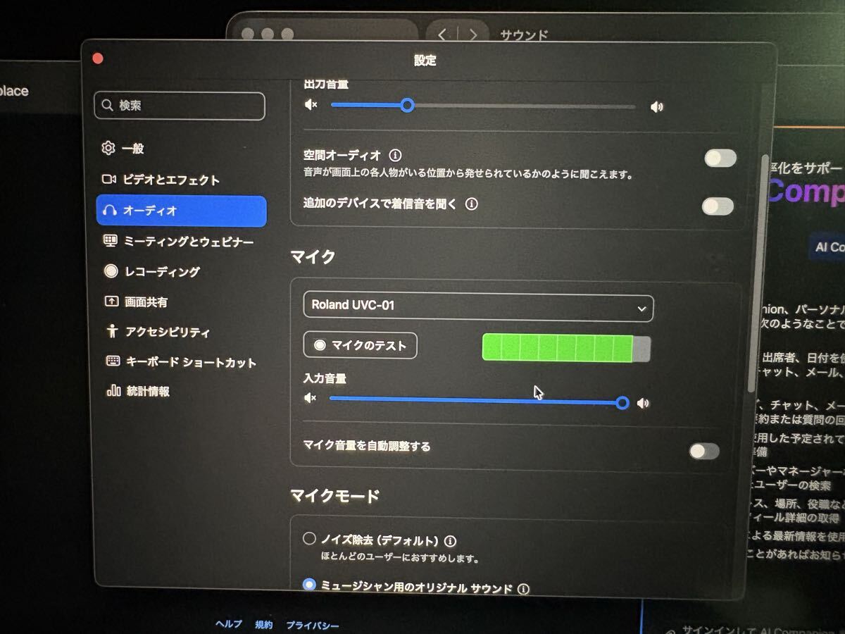 Roland V-1HD+ Video Switcher [r1218448196]