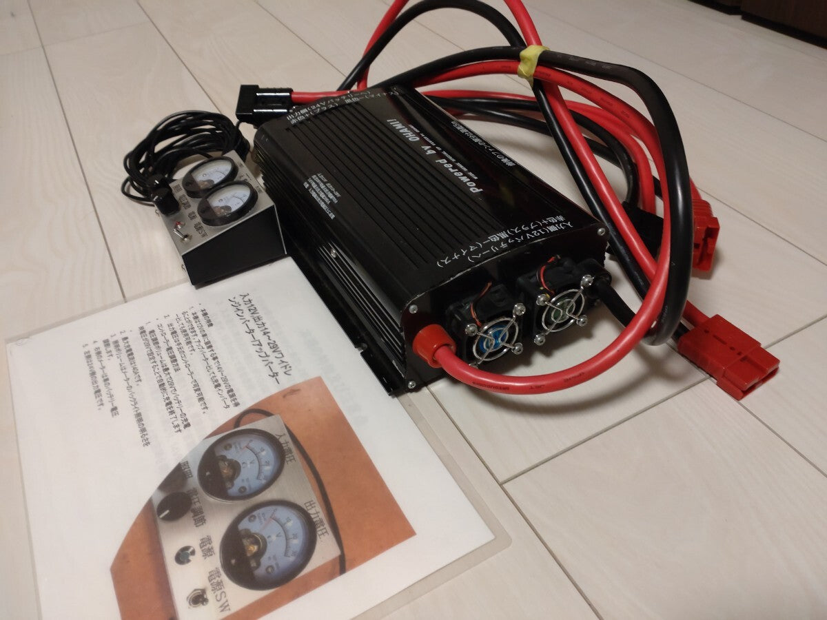 Oami Linear Amplifier Rechargeable Inverter NASA Offuna [q1218501632]