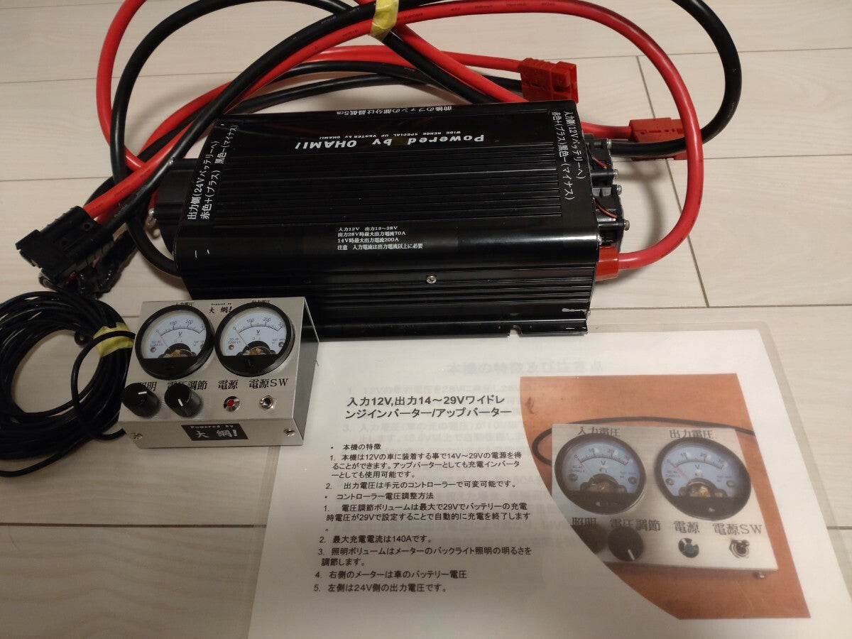 Oami Linear Amplifier Rechargeable Inverter NASA Offuna [q1218501632]