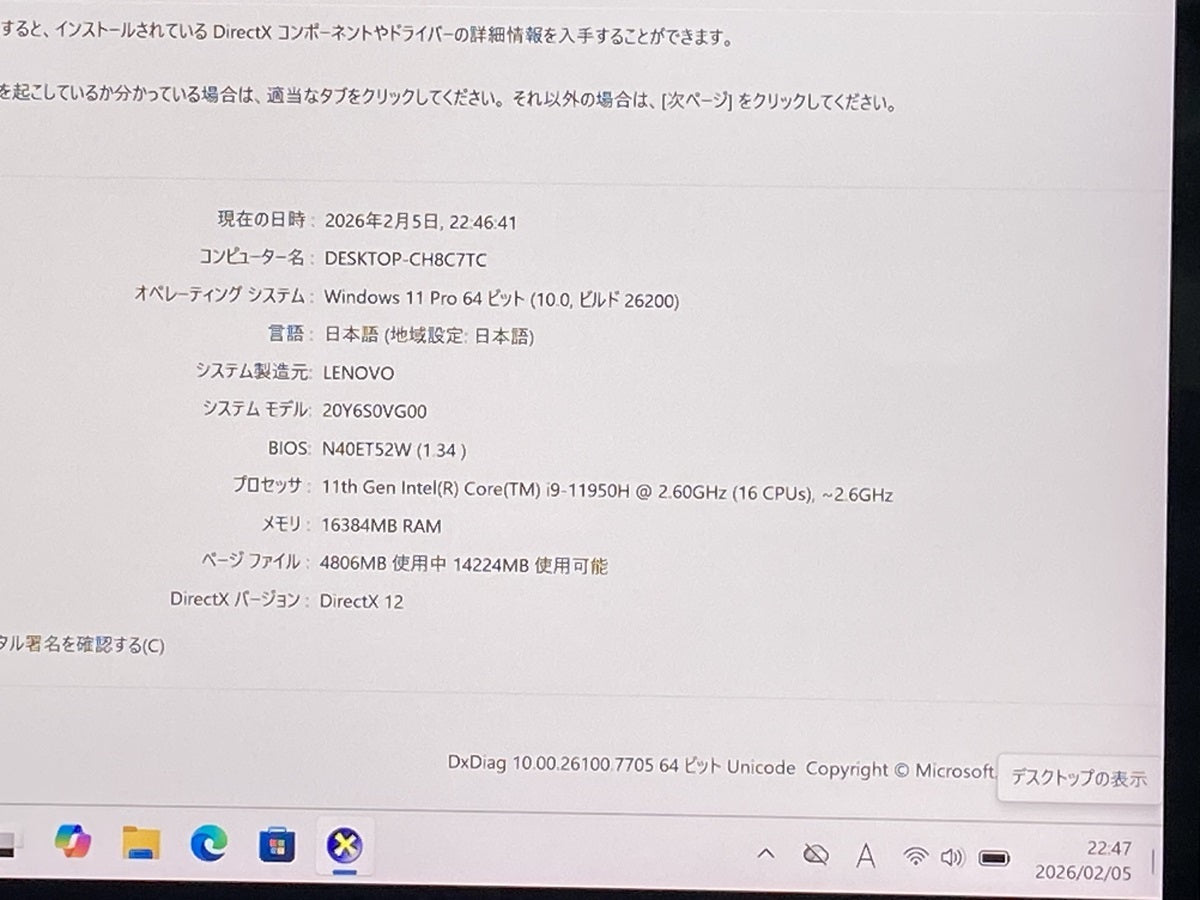 Lenovo ThinkPad X1 Extreme Gen 4 Laptop Core i9-11950H 16GB Memory 256GB NVMe NVIDIA Touch Screen [o1218605727]