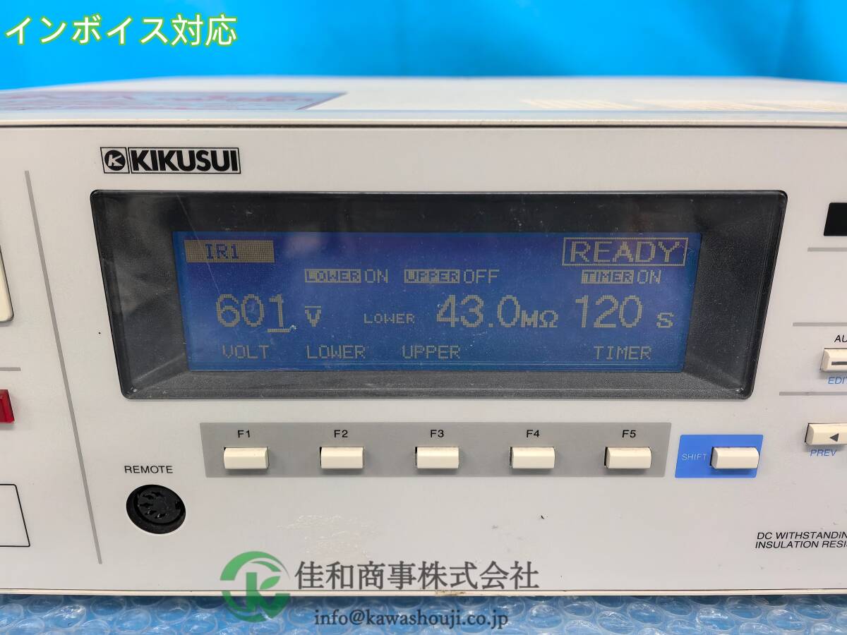 KIKUSUI TOS9213AS DC Insulation Resistance Tester [g1218638053]