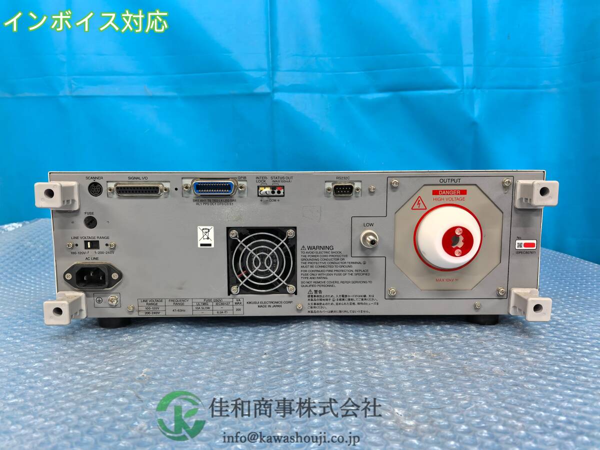 KIKUSUI TOS9213AS DC Insulation Resistance Tester [g1218638053]