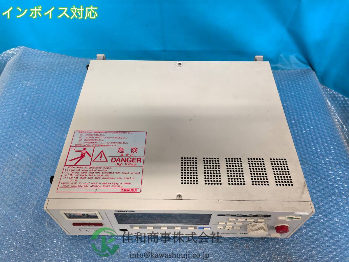 KIKUSUI TOS9213AS DC Insulation Resistance Tester [g1218638053]