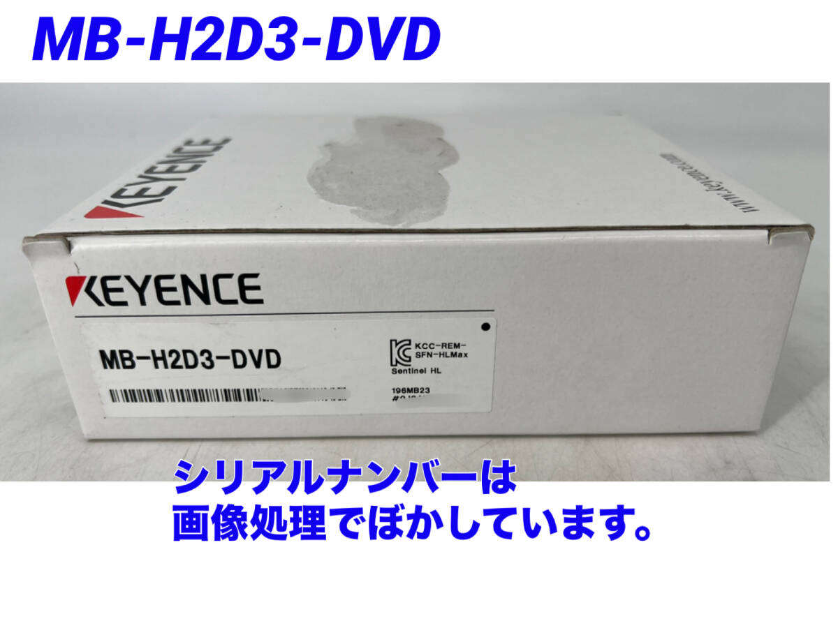 Keyence MB-H2D3-DVD Marking Builder 2 Software with Dongle [o1218670004]