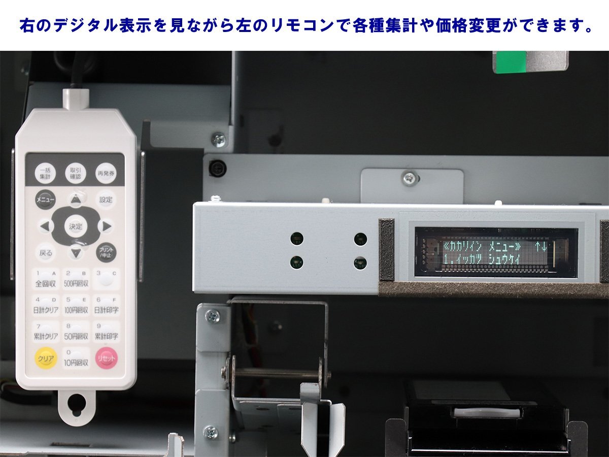 GLORY VT-B20 Automatic Ticket Vending Machine [v1218686875]