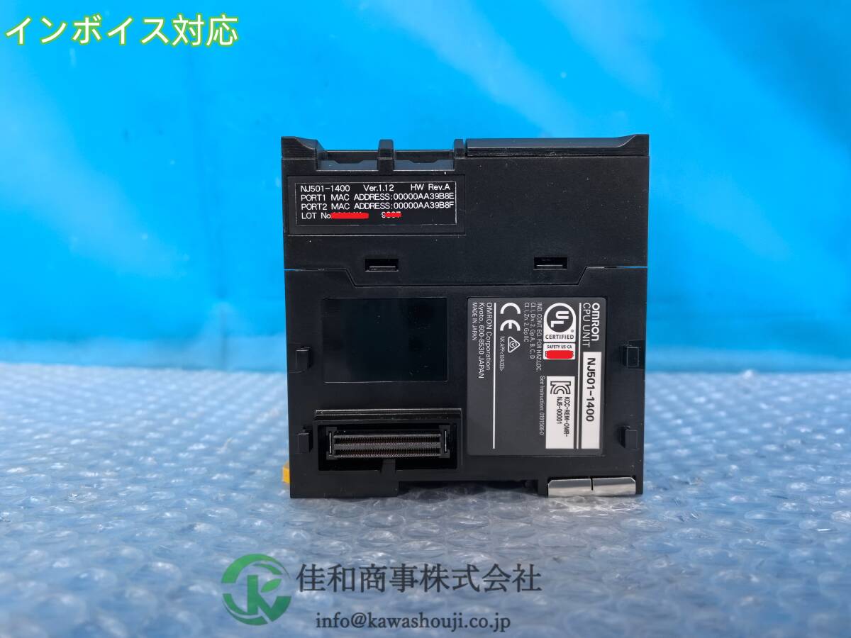 OMRON NJ-PA3001 POWER SUPPLY UNIT [x1218684288]